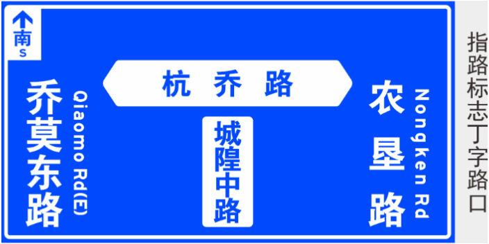 黑龙江学校交通标志牌加工定制,交通标志牌