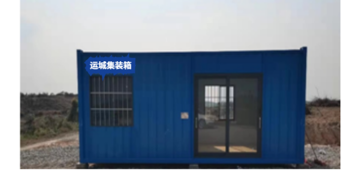 乐东民宿波纹集装箱房生产厂家 诚信服务 湛江市运诚钢结构工程供应;