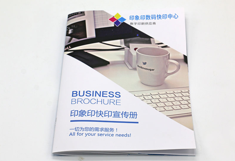 東莞名片打印公司有哪些