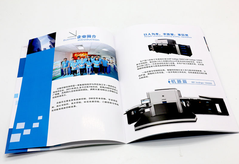 深圳不干膠打印價(jià)格哪家便宜