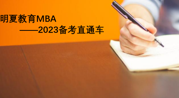 mba国家联考咨询哪家正规,MBA