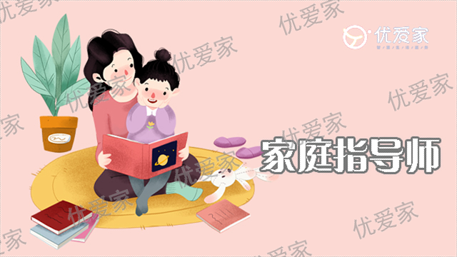 邵阳县有哪些可靠的家政平台加盟