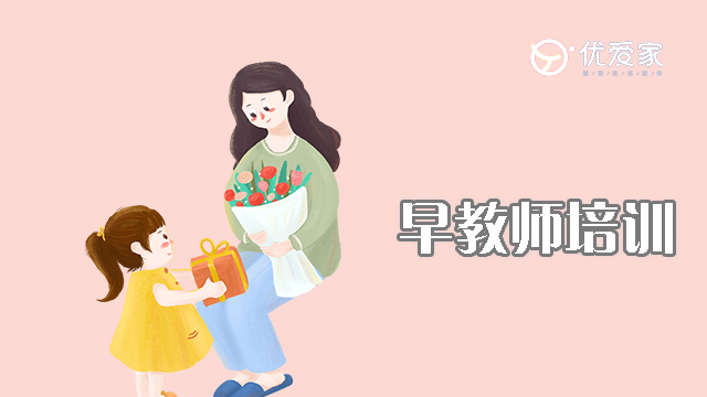 新邵家政什么品牌專業 湖南優愛家家政服務供應