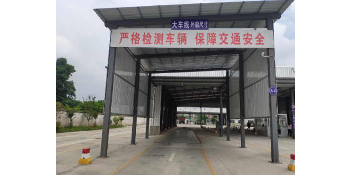 台州电动车安全性能检测线生产厂家,机动车检测线