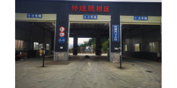 上海运输车安全性能检测线多少钱