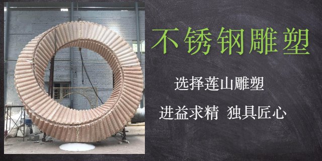 重庆工艺精湛铜雕厂联系电话 来电咨询 重庆莲山公共艺术设计供应