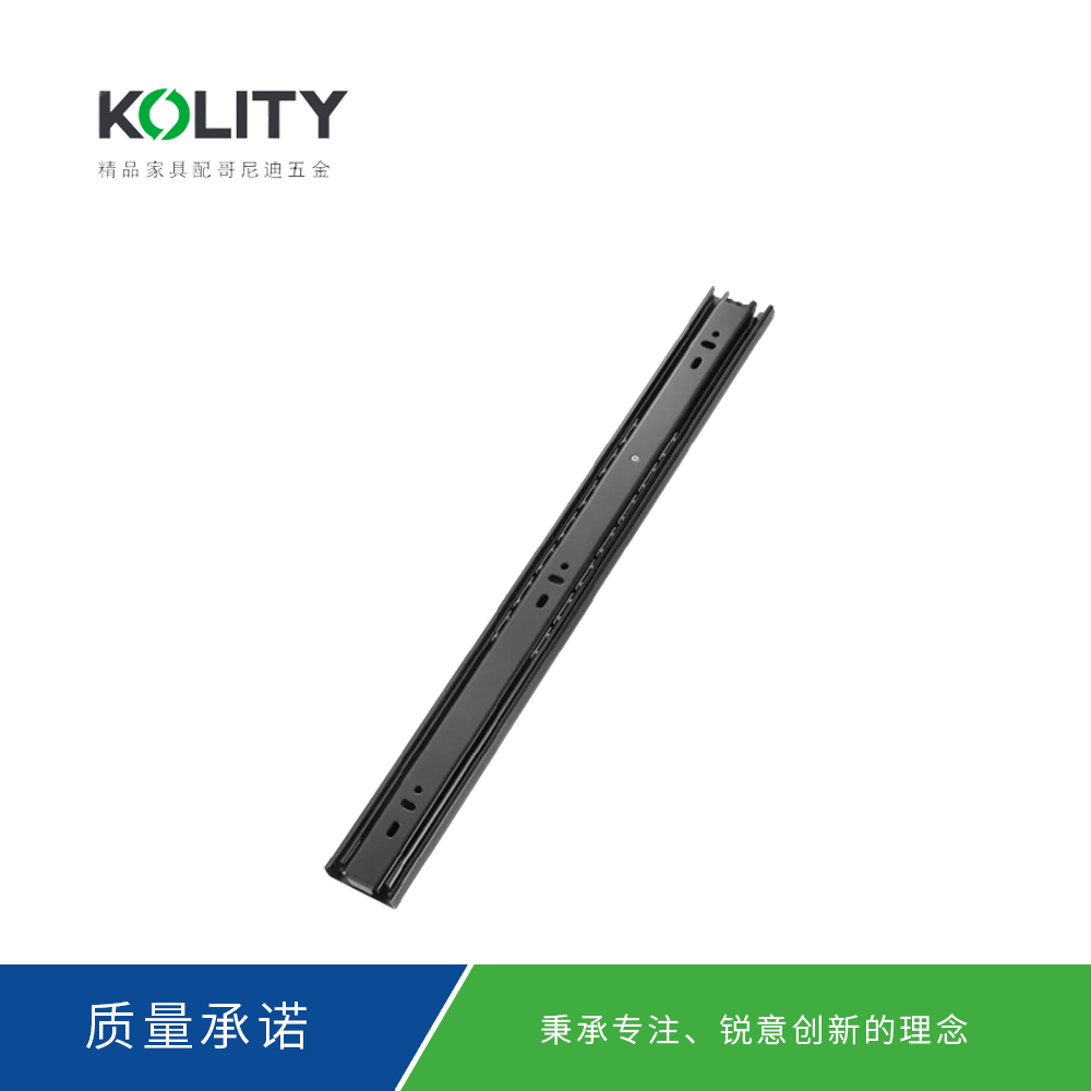 三節緩沖鋼珠滑軌