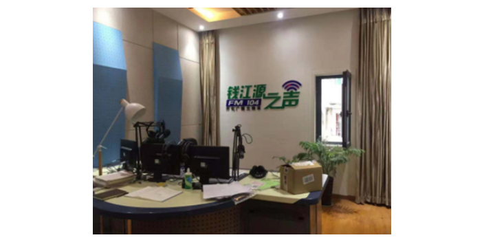 重庆广播电视录音棚吸音公司
