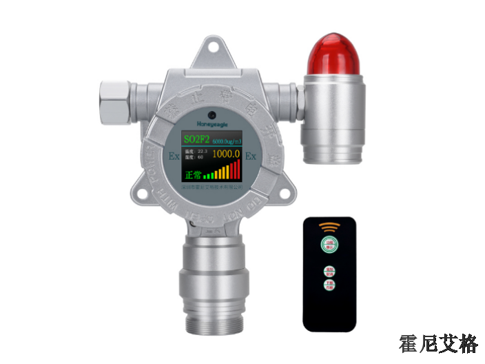 贵州如何选在线式硫化氢气体检测仪推荐厂家 客户至上 深圳市霍尼艾格科技供应