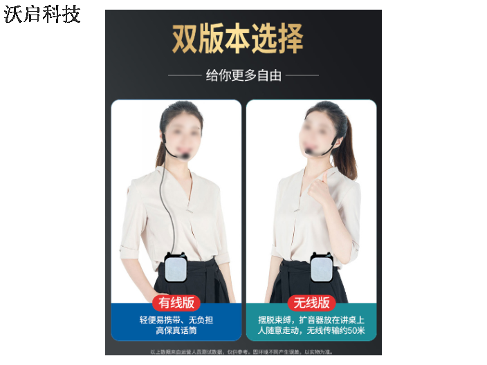 貴州廣場用擴音器售后服務