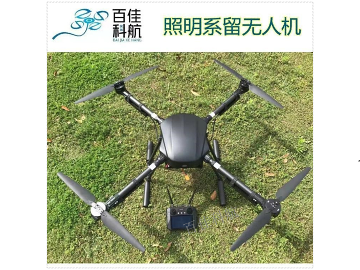 广州空中照明无人机购买,照明无人机