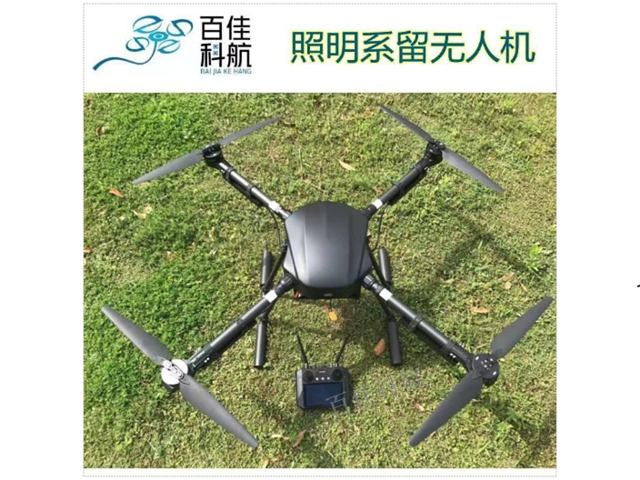 河南小型照明無人機(jī)是什么