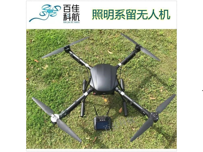 广州移动无人机电源订购,无人机电源