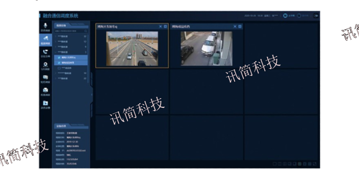 上海化工园区应急广播系统软件开发 来电咨询 杭州讯简科技供应
