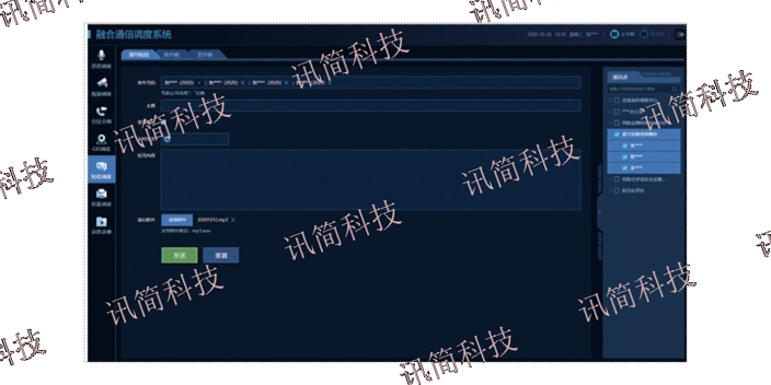 海南化工园区应急广播系统平台 来电咨询 杭州讯简科技供应