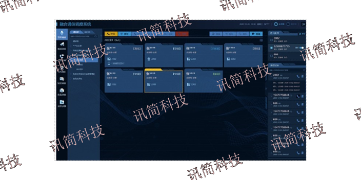 海南地铁应急广播系统设备 诚信互利 杭州讯简科技供应