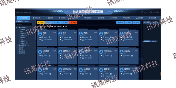 上海卫生应急广播系统报价 欢迎来电 杭州讯简科技供应