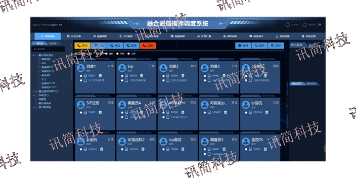 上海区县应急广播系统报价 来电咨询 杭州讯简科技供应