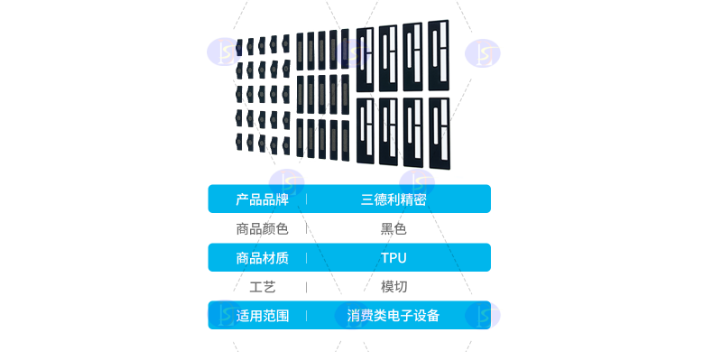 中山<a href='http://jydq.chanpin818.com/grhlbjdq/mryq.html' class='hrefs'>美容仪器</a>防水调音透气泄压膜应用