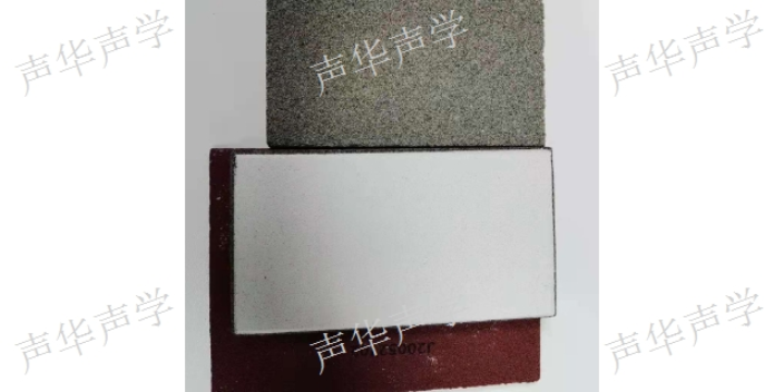 上海聚合微粒无缝吸音板环保吗