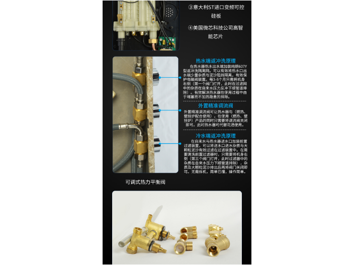 昆明集成淋浴屏價格 廣東帥領智能電器供應