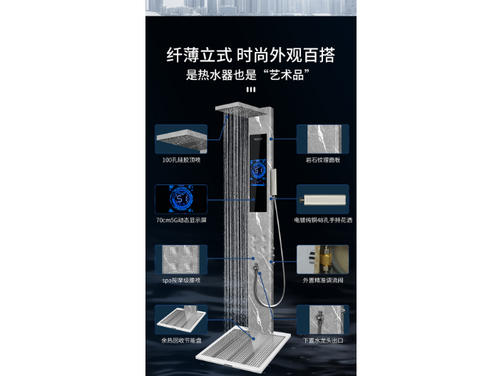 廣東帥領新一代電熱水器生產廠家 廣東帥領智能電器供應