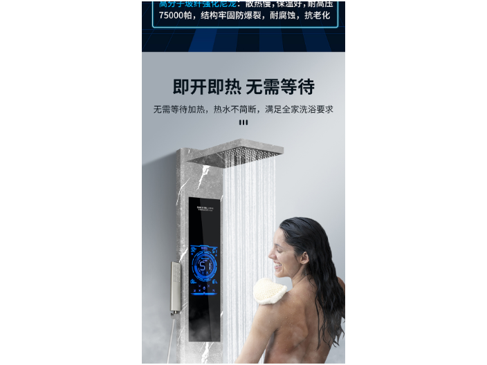 廣州家用落地式電熱水器銷售價格 廣東帥領智能電器供應