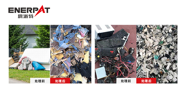 江苏省重型塑料破碎机低噪音 贴心服务 恩派特环保供应
