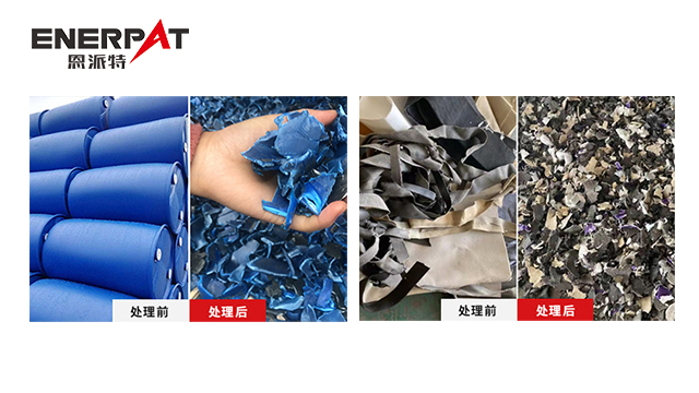 上海市塑料薄膜塑料破碎机质量可靠 贴心服务 恩派特环保供应;