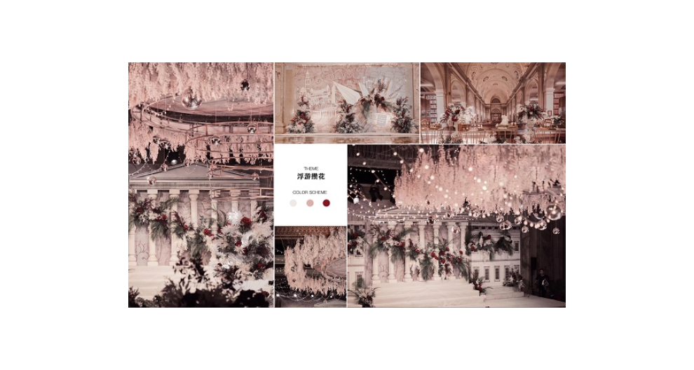 秦淮區(qū)婚慶布置