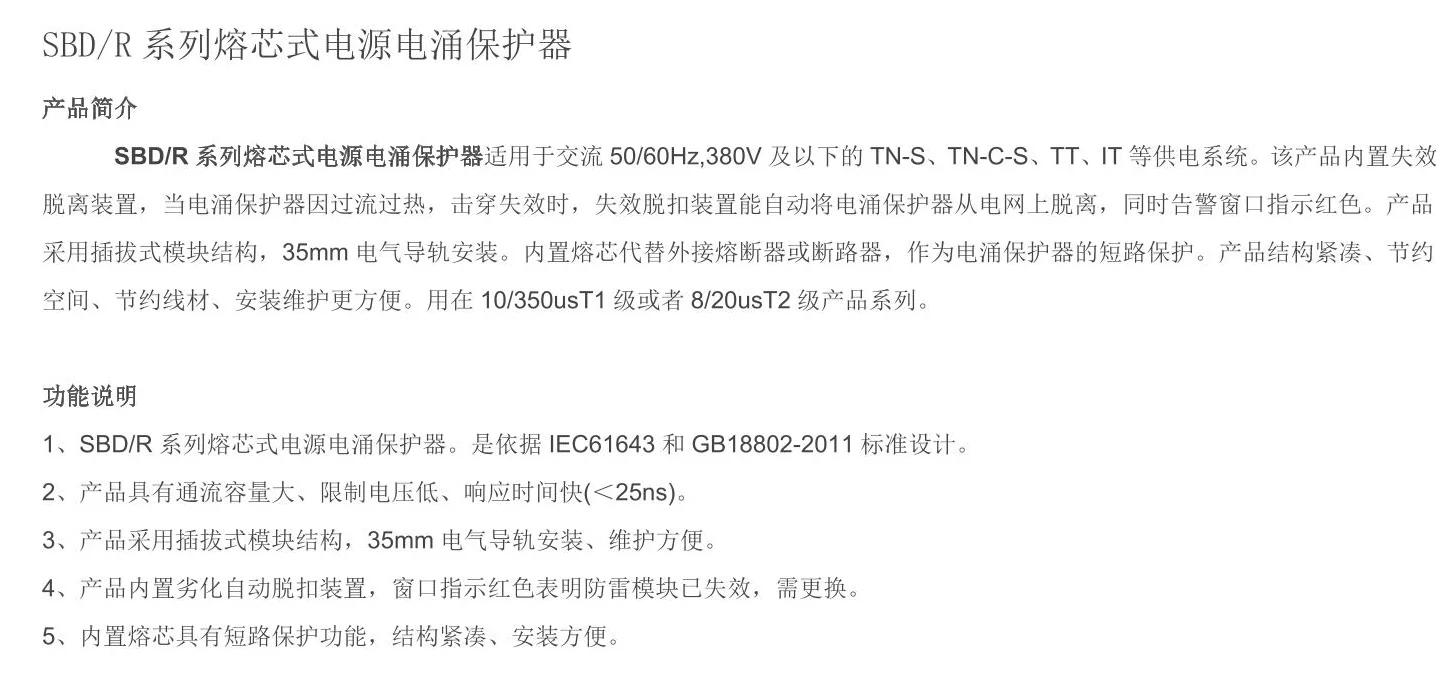 新澳门精准大全