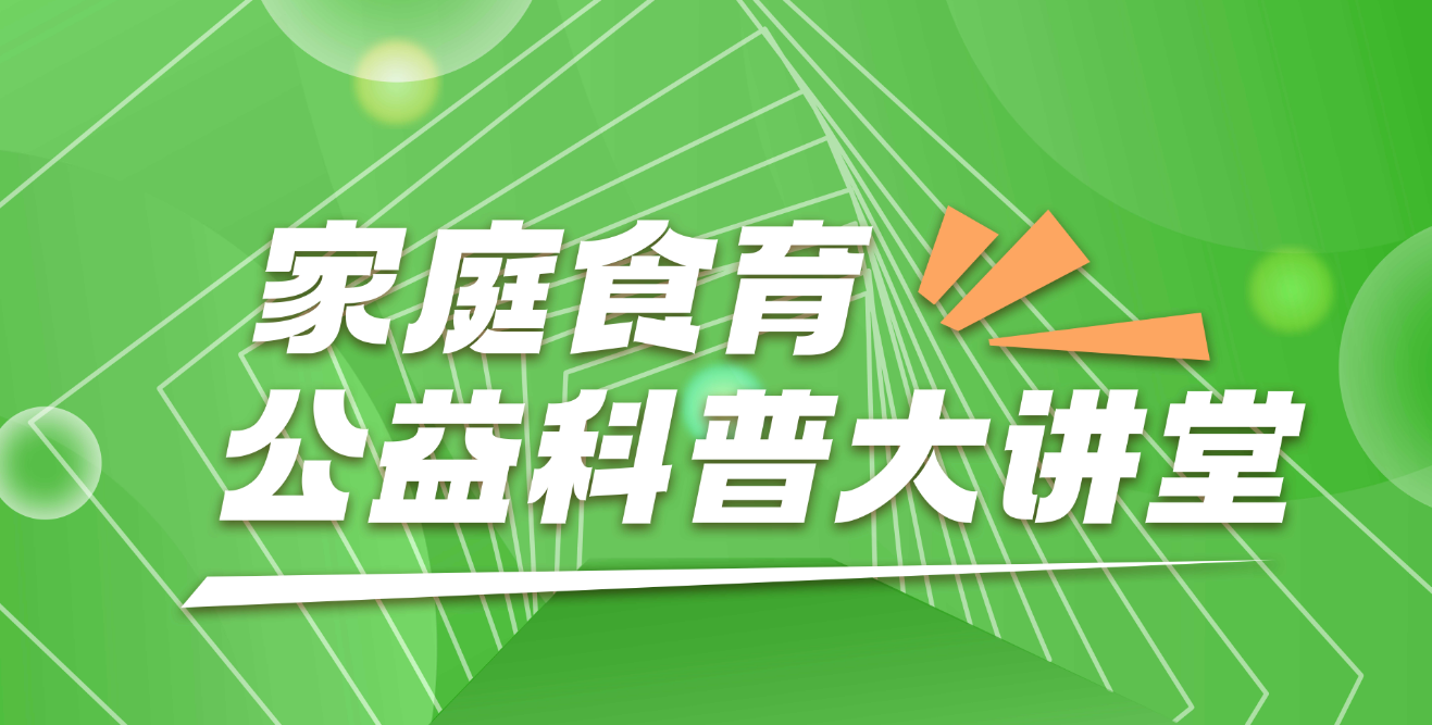 西安食育研究院研究平臺 歡迎咨詢 陜西鄉(xiāng)伴有家農(nóng)業(yè)供應(yīng)