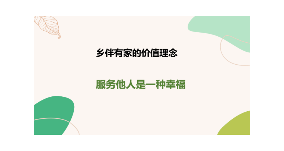 西安食育師視頻課程 歡迎來電 陜西鄉(xiāng)伴有家農(nóng)業(yè)供應(yīng)