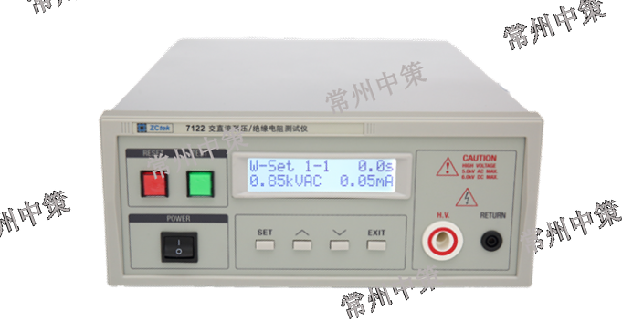 耐電壓測試儀絕緣電阻測試儀商家