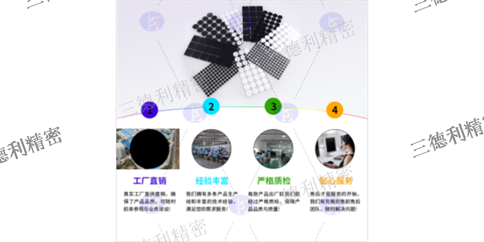 浙江动力电池防水膜销售厂家 深圳市三德利精密科技供应