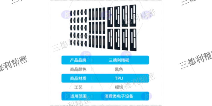 惠州5G电子设备防水通音膜厂家 深圳市三德利精密科技供应
