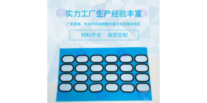 广州5G智能手机防水透气膜