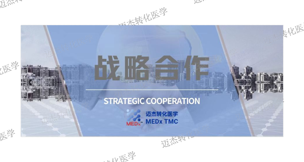 上海宣传c-MET抗体试剂市面价