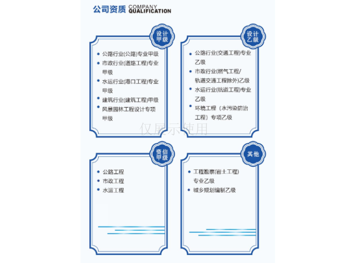 內(nèi)蒙古園林設(shè)計加盟公司