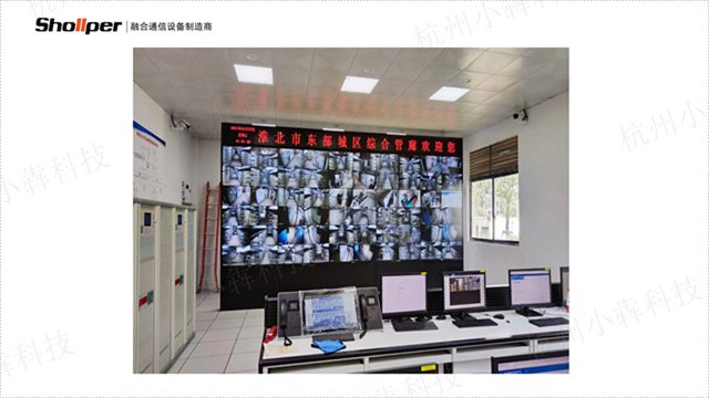 江苏数字程控调度通信系统冗余性 品质保证 杭州小犇科技供应