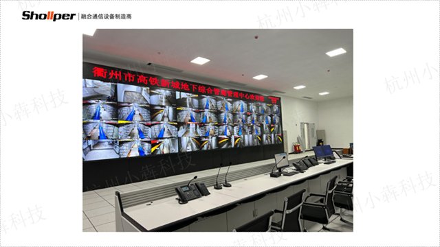 杭州矿用输煤广播呼叫系统安装与维护 创新服务 杭州小犇科技供应