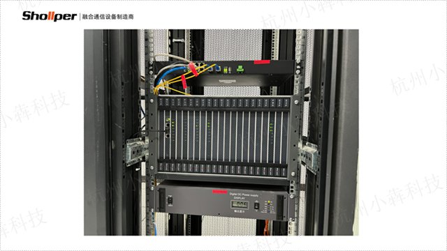 杭州电厂输煤广播呼叫系统供应商 创新服务 杭州小犇科技供应