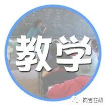 課堂實錄53期--閱讀與理解、藏文拼讀、藏語三大方言