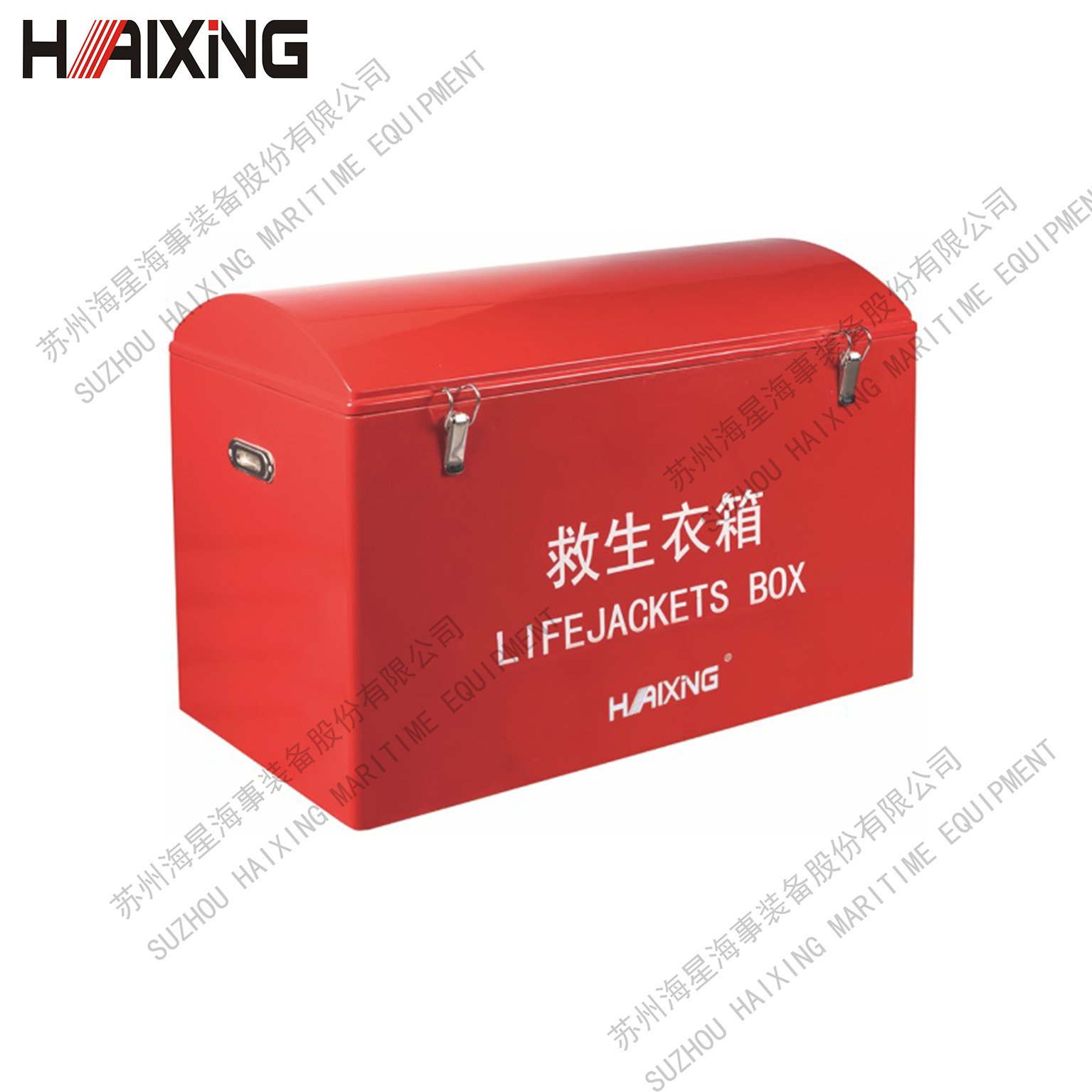 HXX-1D 救生衣箱