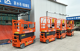 剪叉高空平台移动式高空平台