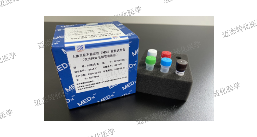 宁夏提供Claudin18.2抗体检测试剂来电咨询