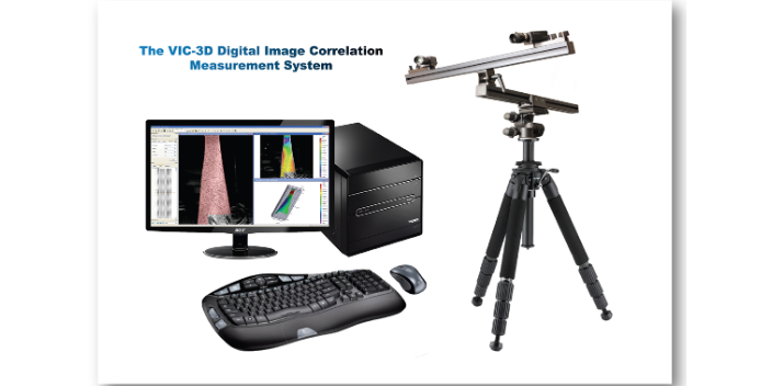 上海VIC-2D数字图像相关技术应变测量装置 诚信服务 研索仪器供应