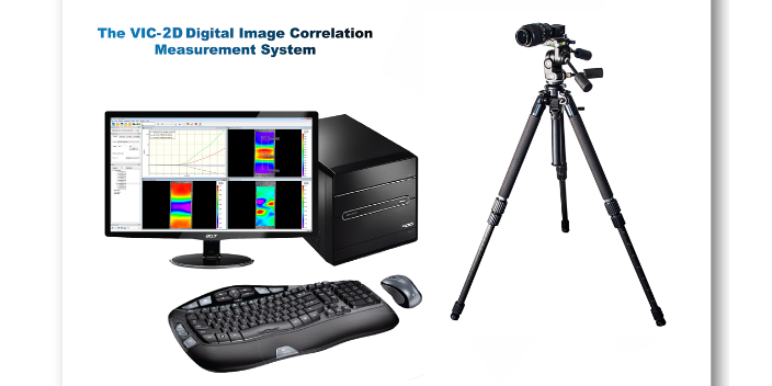 上海VIC-Gauge 2D视频引伸计测量系统 值得信赖 研索仪器供应