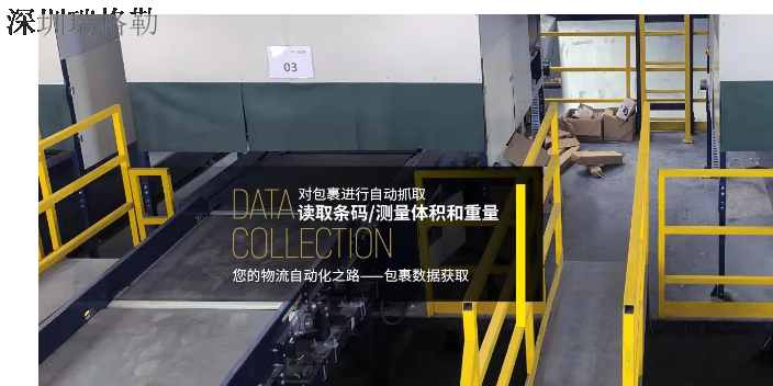 上海品质体积测量设备应用范围,体积测量设备