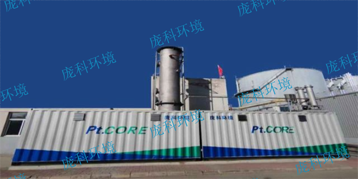 北京庞科臭氧催化氧化反应器供应厂家